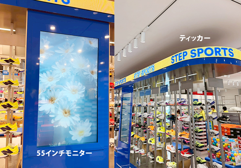 ステップ大宮店に設置された55インチ壁掛けモニターと楕円形ティッカーサイネージ（P2.5）の施工事例
